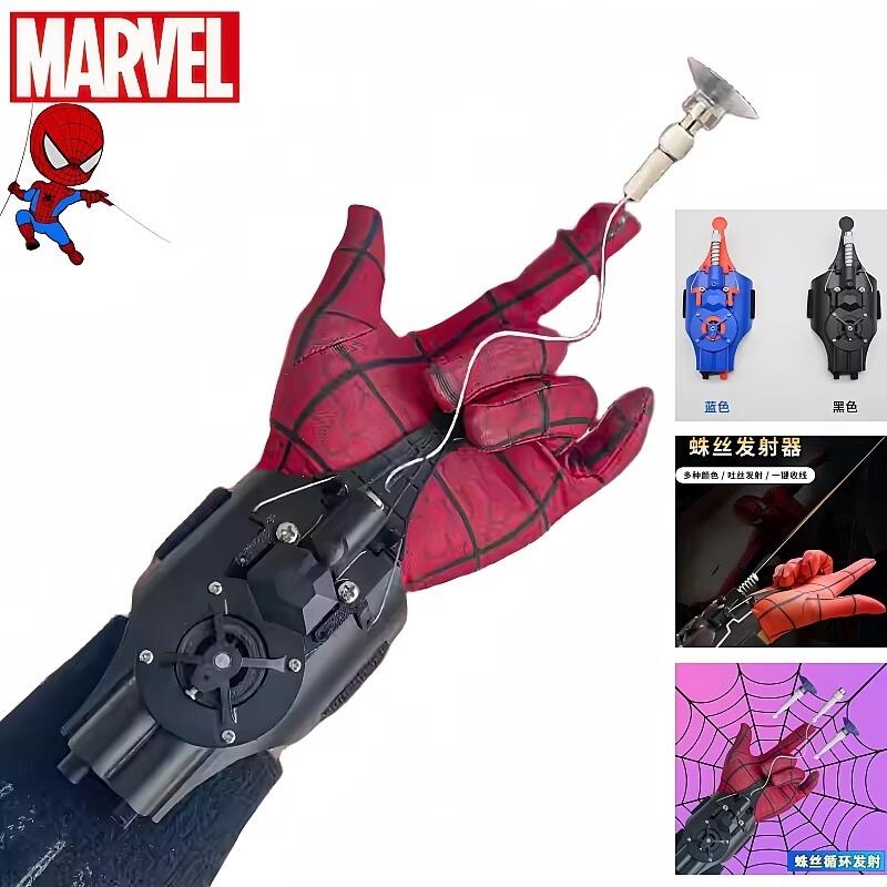 Men Accessories Collection - ML‑レジェンズ スパイダーマン ウェブシューター DIY ブラインドボックス リストランチャー