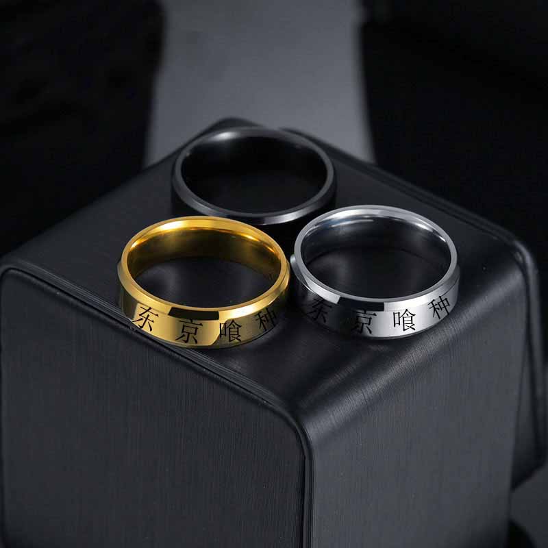 アニメ東京グール Kinmu ケニアロールプレイングステンレ - Men Accessories Name のレビューと価格